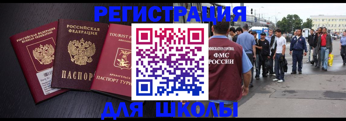 пропишу в квартире в Константиновске